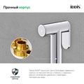 Гигиеническая лейка латунь IDDIS Bidet Hand Shower 020SB0Gi20, хром 020SB0Gi20