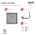 Мойка кухонная IDDIS Edifice EDI44G0i77, универсального монтажа, 440*440 мм., графит EDI44G0i77