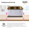 Мойка кухонная IDDIS Edifice EDI54B0i77 для подстольного монтажа, 540*440 мм, бронза EDI54B0i77