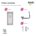 Мойка кухонная IDDIS Edifice EDI21S0i77, универсального монтажа, 210х440х200 мм., сатин EDI21S0i77 - фото 38739