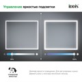 Зеркало IDDIS Slide SLI8000i98 с подсветкой, 80 см SLI8000i98