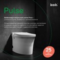 Унитаз приставной IDDIS Pulse PULIDSEi26 с функцией импульсного смыва PULIDSEi26 - фото 38976