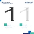 Смеситель для настольного умывальника Milardo Rora RORSB01M01, хром RORSB01M01