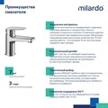 Смеситель для умывальника Milardo Niagara NIASB00M01, хром NIASB00M01 - фото 39134