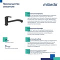Смеситель для кухни Milardo Meal M02BLR0M05 черный матовый M02BLR0M05 - фото 39155