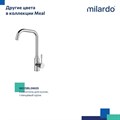 Milardo Meal M01BLL0M05 Смеситель для кухни, черный матовый M01BLL0M05