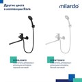 Смеситель для ванны Milardo Rora RORSB00M10 с длинным изливом, хром RORSB00M10 - фото 39307 Смеситель для ванны Milardo Rora RORSB00M10 с длинным изливом, хром RORSB00M10 - фото 39307
