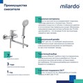 Смеситель для ванны Milardo Demi DEMSB02M02 с поворотным изливом, хром DEMSB02M02