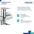 Смеситель для ванны Milardo Demi DEMSB02M02 с поворотным изливом, хром DEMSB02M02