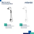 Душевая система Milardo Rora RORSB4FM06 со смесителем, хром RORSB4FM06 - фото 39366