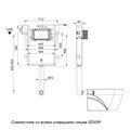Бачок скрытого монтажа IDDIS Profix PRO000Ci32, для приставных унитазов PRO000Ci32