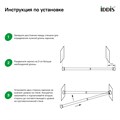 Карниз для ванной комнаты IDDIS Elegante 010A200I14 белый 010A200I14 - фото 39512 Карниз для ванной комнаты IDDIS Elegante 010A200I14 белый 010A200I14 - фото 39512