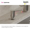 Дозатор IDDIS Kitchen Line SDISB00i59 латунь, хром SDISB00i59