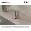 Дозатор IDDIS Kitchen Line SDISB00i59 латунь, хром SDISB00i59