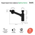 Сифон для умывальника IDDIS Optima Home OPTBL00i84, черный матовый OPTBL00i84 - фото 39849 Сифон для умывальника IDDIS Optima Home OPTBL00i84, черный матовый OPTBL00i84 - фото 39849