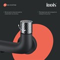 Смеситель для ванны IDDIS Twist TWIBLBTi02WA с управлением Push Control, черный матовый TWIBLBTi02WA