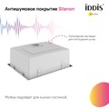 Мойка кухонная IDDIS Prime PRI44S0i77 универсального монтажа, сатин, 440*440 мм PRI44S0i77 - фото 41288 Мойка кухонная IDDIS Prime PRI44S0i77 универсального монтажа, сатин, 440*440 мм PRI44S0i77 - фото 41288