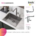 Мойка IDDIS Prime PRI54S0i77 универсального монтажа, сатин, 540*440 мм PRI54S0i77 - фото 41308