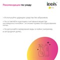 Мойка IDDIS Prime PRI54S0i77 универсального монтажа, сатин, 540*440 мм PRI54S0i77 - фото 41309