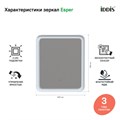 IDDIS Esper ESP6000i98 Зеркало с подсветкой 60 см SALE ESP6000i98
