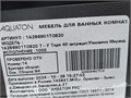AQUATON 1A286901TO820  Тумба Тори 40 антрацит, Раковина Миранда 40 1A286901TO820