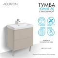 Акватон Юнит 1A286801UN4A0 Напольная тумба с раковиной 70 см, капучино 1A286801UN4A0 - фото 52127