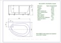 AQUATEK ВИРГО  BD VIR150-0000078 Ванна акриловая, правая 150х100 каркас, слив/перелив, фронтальный экран. VIR150-0000078