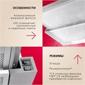 Вытяжка для кухни Hansa OTP6233IH OTP6233IH - фото 52782 Вытяжка для кухни Hansa OTP6233IH OTP6233IH - фото 52782