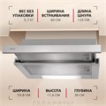 Вытяжка для кухни Hansa OTP6233IH OTP6233IH - фото 52783 Вытяжка для кухни Hansa OTP6233IH OTP6233IH - фото 52783