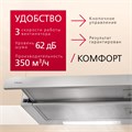 Вытяжка для кухни Hansa OTP6233IH OTP6233IH - фото 52784 Вытяжка для кухни Hansa OTP6233IH OTP6233IH - фото 52784