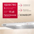 Вытяжка для кухни Hansa OSP6111WH OSP6111WH - фото 52842 Вытяжка для кухни Hansa OSP6111WH OSP6111WH - фото 52842