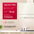 Вытяжка для кухни Hansa OKP6512SIWH OKP6512SIWH - фото 52874 Вытяжка для кухни Hansa OKP6512SIWH OKP6512SIWH - фото 52874