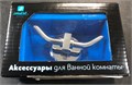 SMARTsant Мэджик BD SM01030AA Крючок, хром SM01030AA - фото 53880