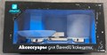 SMARTsant Модерн BD SM02053AA_R Стеклянный стакан  и мыльница, с настенным держталем, хром SM02053AA_R - фото 53888