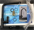 Uperwood UPD-006-01 Смеситель для кухни, хром/уголь UPD-006-01 - фото 54721