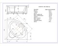 AQUATEK Калипсо KAL146-0000045 Ванна акриловая 146х146 см гидромассаж 6 форсунок с панелью KAL146-0000045 - фото 56559 AQUATEK Калипсо KAL146-0000045 Ванна акриловая 146х146 см гидромассаж 6 форсунок с панелью KAL146-0000045 - фото 56559