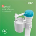 IDDIS F012400-0007 Клапан впускной, нижний подвод F012400-0007