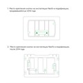 IDDIS Unifix UNI10W0i77 Клавиша смыва, универсальная, глянцевый белый UNI10W0i77
