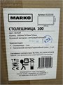 Марко 52251002 Столешница для ванной комнаты 100 (черный мрамор) 52251002