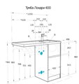 Акватон Лондри 40 BD 1A267001LH0C0 Тумба под раковину для с/м, Дуб сантан + Aquaton Лондри 120 BD 1A72843KLH01L  Раковина на стир. машину, левая 1A267001LH0C0