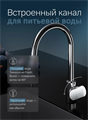 Am.Pm Like F8007700 Смеситель для кухни с каналом для питьевой воды, хром F8007700