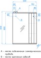 Style Line Агава 29200 Шкаф зеркальный 60 см с подсветкой, выключателем и розеткой, белый 29200