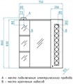 Style Line 29320 Канна Шкаф зеркальный 760/С . 29320