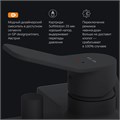 Am.Pm F85A10022 X-Joy Смеситель для ванны и душа,  черный матовый F85A10022