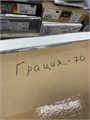 Зеркало на подложке Грация 65  Размер: 47,5х70 см 14588