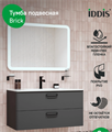 IDDIS Brick 100 BD BRI10G0i95 Тумба подвесная, серый + IDDIS 0101000i28 Edifice/Brick Умывальник мебельный, 100 см BRI10G0i95