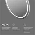 Am.Pm M85AMOX0801WG Универсальное зеркало 80 см с контурной Led-подсветкой M85AMOX0801WG
