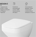 Унитаз подвесной AM.PM Inspire 2.0 безободковый + Сиденье с микролифтом C50A1700SC C50A1700SC