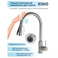 Смеситель для кухни ESKO TSS 519 с touch-сенсором, вытяжным R-изливом, матовый никель. TSS 519