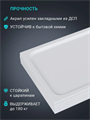 Benneri BE.RA.140x80 Поддон акриловый, прямоугольный, в комплекте с ножками, съемной панелью, 140*80*15 BE.RA.140x80